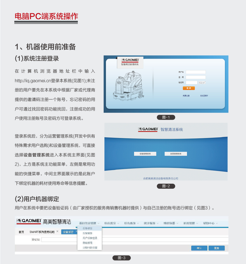 &#20896;&#20122;&#23448;&#26041;&#22312;&#32447;&#20837;&#21475;&#45;&#20896;&#20122;&#65288;&#20013;&#22269;&#65289;