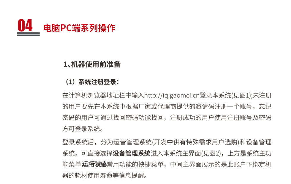 &#20896;&#20122;&#23448;&#26041;&#22312;&#32447;&#20837;&#21475;&#45;&#20896;&#20122;&#65288;&#20013;&#22269;&#65289;