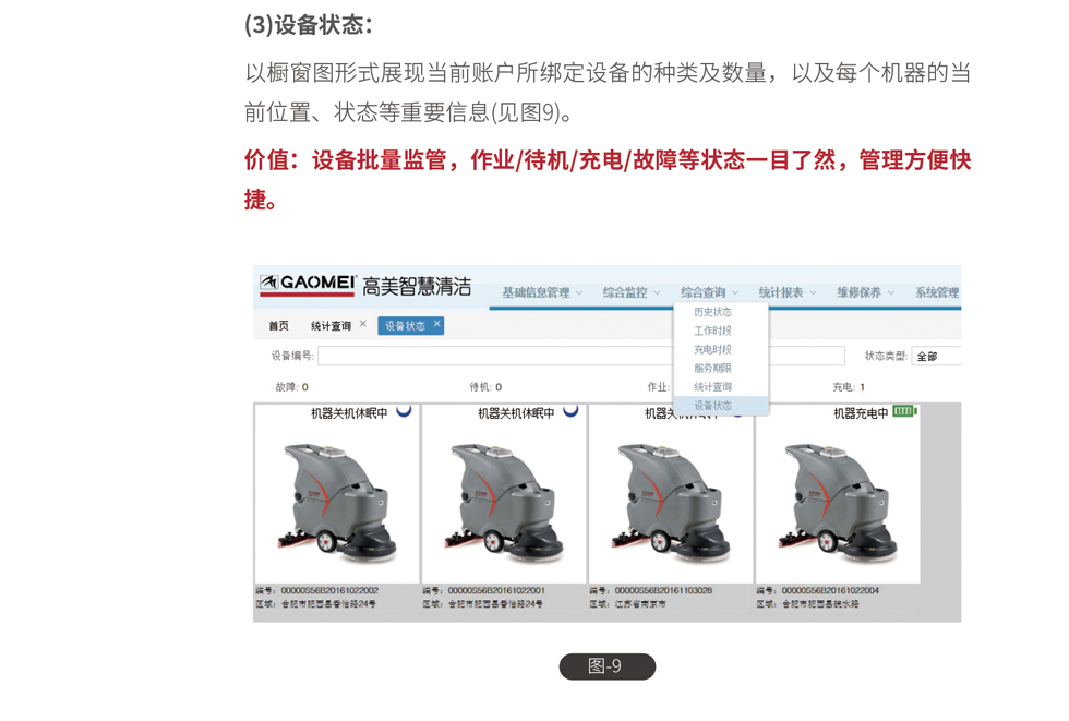 &#20896;&#20122;&#23448;&#26041;&#22312;&#32447;&#20837;&#21475;&#45;&#20896;&#20122;&#65288;&#20013;&#22269;&#65289;