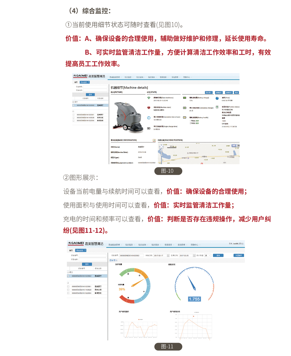 &#20896;&#20122;&#23448;&#26041;&#22312;&#32447;&#20837;&#21475;&#45;&#20896;&#20122;&#65288;&#20013;&#22269;&#65289;
