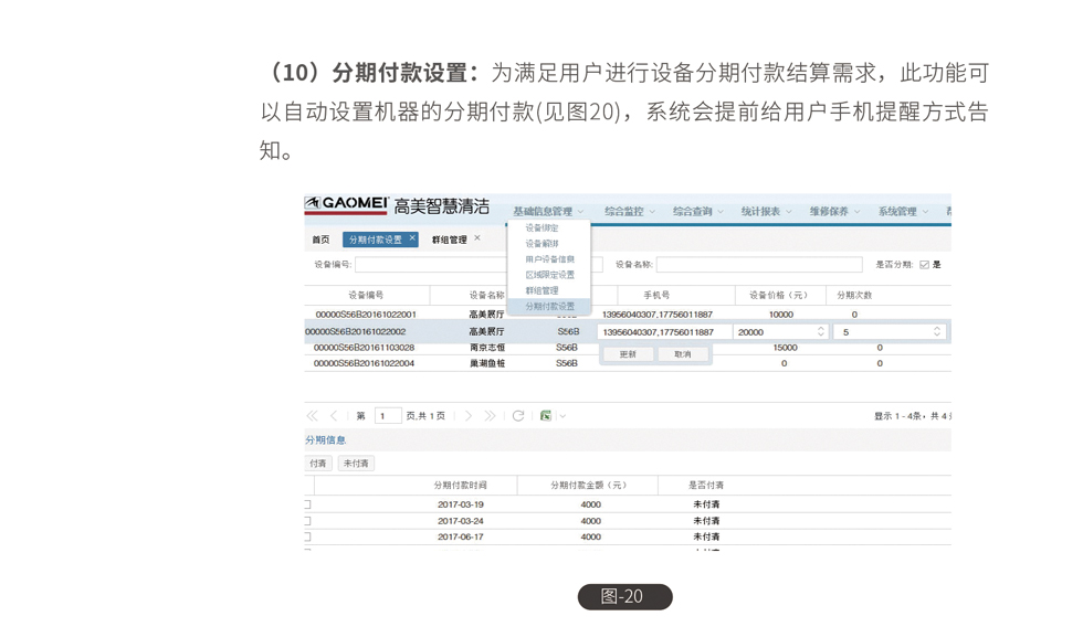 &#20896;&#20122;&#23448;&#26041;&#22312;&#32447;&#20837;&#21475;&#45;&#20896;&#20122;&#65288;&#20013;&#22269;&#65289;