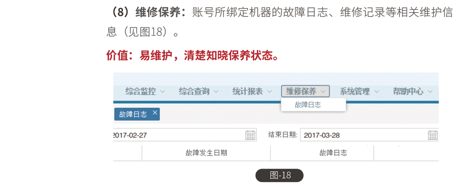 &#20896;&#20122;&#23448;&#26041;&#22312;&#32447;&#20837;&#21475;&#45;&#20896;&#20122;&#65288;&#20013;&#22269;&#65289;