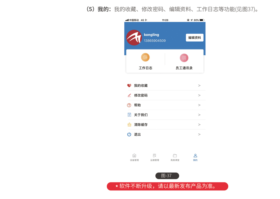&#20896;&#20122;&#23448;&#26041;&#22312;&#32447;&#20837;&#21475;&#45;&#20896;&#20122;&#65288;&#20013;&#22269;&#65289;